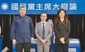 国民党主席第2场辩论今登场,5名候选人同台交锋,卓伯源未获邀请