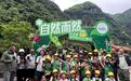 “大小朋友”齐聚宁波记录自然笔记