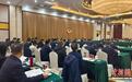 山东省政协召开“黄河流域生态保护专项民主监督”协商座谈会