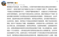 如何看待两位国乒功勋教练的这场争论