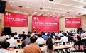大国工匠走进东南大学 匠心对话引领青春成长