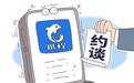 携程被约谈,算法治理正在触及平台灵魂