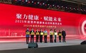 从实验室到市场:微康益生菌BC99凭借临床验证与耐热突破,荣膺年度创新产品