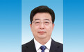 河南洛阳市长徐衣显任济源示范区党工委书记、济源市委书记