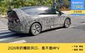 不学华为,蔚来理想将造更大SUV,明年风口并不是MPV?