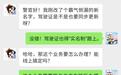 身份证号、住址、手机号变了,需要换领驾驶证吗?武汉交警权威提醒