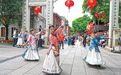 闽都唤醒三条簪|神州风物