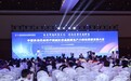 陕西益贞元生物携大鲵小分子肽亮相三亚行业盛会,解锁生物科技新赛道