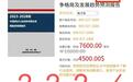 煤炭行业报告目录现《我的世界》游戏攻略?报告发布公司:报告中没有这段文字,已修改网页上的异常内容