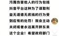 让胖东来“自闭”的玉石生意,究竟水有多深?