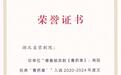 青春版京剧《膏药章》隆重上演!经典复排续新篇,传承戏曲宗师魂