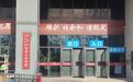 翟欣欣,认罪认罚