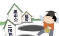 华中农大多名学生称被同一个“二房东”骗走房租,部分学生已起诉