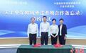 浙江宁波中院提升涉外法律服务 护航企业中东欧经贸合作