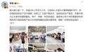 蔚來樂道L90上市3天交付1976輛！李斌：闖入大型SUV整周銷量TOP3，工廠已產能全開，將加快交付