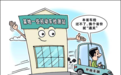 评论丨问题车辆异地年检“包过”,监管不能“看不明白”
