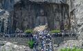 共同守护“壁上瑰宝”:“中国方案”助力全球石窟寺保护研究