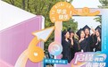 今夏毕业季,难忘这些瞬间