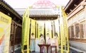 京味创新,酥香启幕 义利×六必居二八酱味麻酱威化饼干上市发布会成功举办