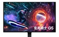 三星电子推出27英寸G50SF显示器:QHD 180Hz OLED,2649元
