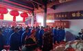 浦台同宗源 畲韵传两岸——三月三畲族文化活动在漳浦举行