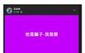 大S遗产分配已完成:由具俊晔及儿女所有,汪小菲行儿女代理权
