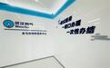 打通便民惠企“最后一站”:武汉市燃气集团走马岭网格服务中心投用