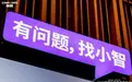 告别冰冷的监控,迎来「懂你」的AI智能伙伴!神眸大模型的全新进化