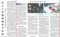 十年琢一“弧”,音质“美上头”——冠旭电子打造“声学+美学”双标杆|智见企业样本