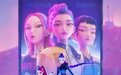 《Kpop猎魔女团》:流行文化如何重塑全球语境?