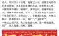 于正发文大赞杨幂:真是惊艳啊,长大了。我努力再跟她合作一次