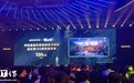 联发科天玑星速引擎首批支持《逆水寒》手游 120FPS 超高帧率