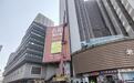 青山区拆除“巨无霸”违规广告牌,守护清朗的城市“天际线”