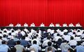 稳投资促消费、破除“内卷式”竞争……国家发改委召开会议