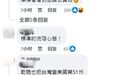 特朗普称台湾“抢走”美国生意,台网友评论亮了