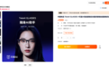 1999元中国电信首款智能眼镜发布:支持视频拍摄、自带AI