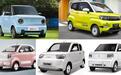 几千块开走新车?这五款A0级新能源车,谁是你的“最优选”?