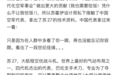 苏联解体前，苏-27只装备国土防空军，从未在苏联国境外部署吗？