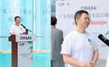 小鹅通携手央视创新助农模式 私域直播助力茂名荔枝走向全国