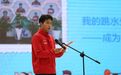 从校园课堂到国家队训练场,小学生零距离体验体育思政课