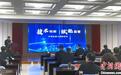 宁夏投用“AI市场监管助手”为基层减负增效