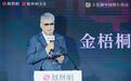 大董：我如何看待当下的“行业拐点”