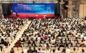 首届世界数字经济合作论坛在澳门崭新启航 横琴圆满落幕