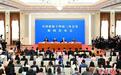 划重点!两会首场发布会,涉经济、新质生产力、养老育幼等