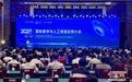 2025国际数学与人工智能应用大会在山西召开