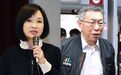 柯文哲选高雄市长?民调结果“可能超过柯志恩”