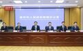 黄冈市黄州区一季度开工亿元以上项目15个,入库500万以上投资项目29个