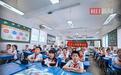 我们都是守护者!武汉小学开展国家安全教育课