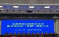 最高法:破产案件要持续引导“可重整的不清算”保住一家企业可能稳住千百人就业