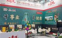 “干事业&养健康,喝万泰保元汤”【万泰元】作为【营养合作伙伴】闪耀2025中国国际营养健康博览会